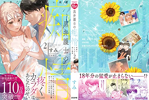 Amazon.com: すみ: books, biography, latest update